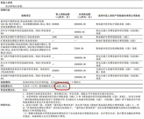 寄送汽车多少钱(寄送汽车的价格因素与费用分析)