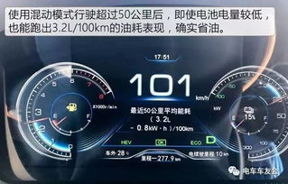 汽车电量不能低于多少(汽车电量不能低于多少，电池维护的重要性与电量管理策略)