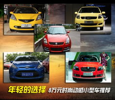 小型汽车多少斤(小型汽车的重量，多少斤？