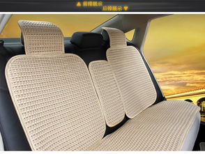 汽车座垫多少w(汽车座垫功率多少W，深入了解汽车座垫的功率与选择)