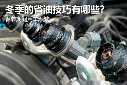 冬天汽车油压多少正常(冬天汽车油压多少正常，解析与指导)
