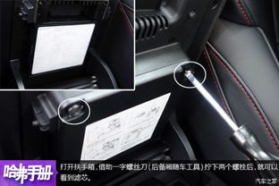 哈弗汽车电压多少(哈弗汽车电压解析)