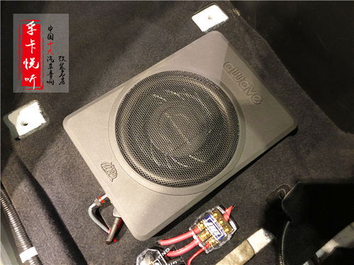 汽车音箱多少瓦合适(汽车音箱多少瓦合适—解析车载音响功率与音质的关系)