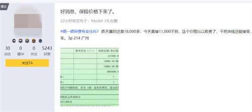 汽车保费优惠后多少(汽车保费优惠后的实际费用是多少，深度解析与比较)