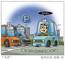 改汽车出售亏多少(汽车出售亏损深度解析，如何评估改汽车出售的亏损程度)