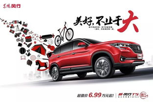 改汽车出售亏多少(汽车出售亏损深度解析，如何评估改汽车出售的亏损程度)