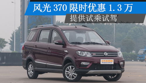 济源小汽车有多少(济源小汽车数量概览)