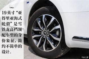 雪铁龙汽车胎压多少(雪铁龙汽车胎压的重要性及其标准值)