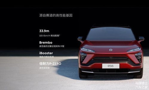 蔚来汽车总数多少(蔚来汽车总数多少，探究电动汽车市场的新势力)