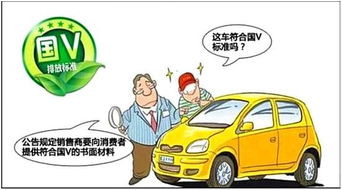 汽车超多少上黄牌(汽车超多少上黄牌，解读车辆上牌标准与规定)