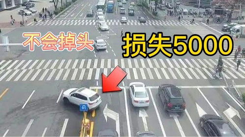 汽车掉头最小多少米(汽车掉头最小多少米，探究与解析)