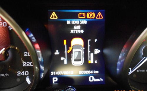 汽车怎样显示多少油(汽车燃油显示系统，如何准确显示油量信息)