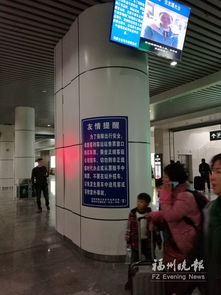 福州汽车北站门票多少(福州汽车北站门票价格及相关信息解析)