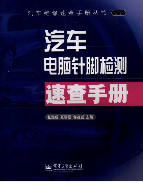 汽车测试电脑价格多少(汽车测试电脑价格多少？全面解析汽车测试电脑的价格因素)
