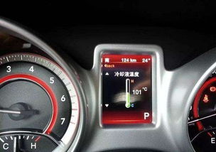 汽车散热口温度多少(汽车散热口温度多少，深入了解汽车散热系统)