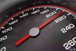 汽车表盘220能跑多少(汽车表盘上的数字，解读汽车速度与性能的关键线索—以汽车表盘显示220为例)