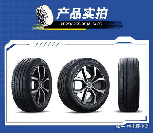 米其林汽车系列价格多少(米其林汽车系列价格概览)