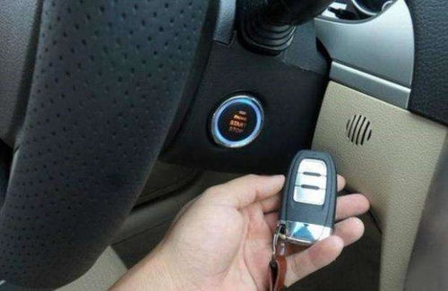 汽车钥匙启动价格多少(汽车钥匙启动价格分析)