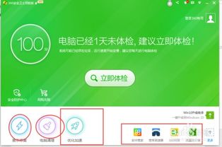 汽车360影像续费多少(汽车360影像续费费用详解)