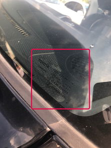 汽车风挡标号是多少(汽车风挡标号是多少，深度解析与指导)