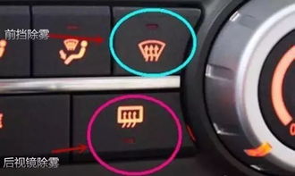 汽车风挡标号是多少(汽车风挡标号是多少，深度解析与指导)