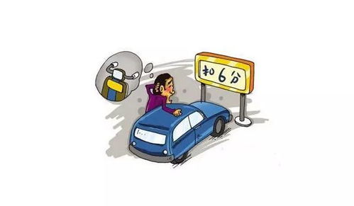 汽车违章多少分吊销(汽车违章多少分吊销，深度解析与应对建议)