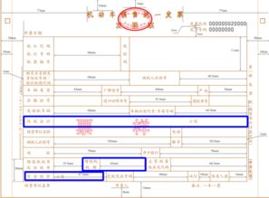 购买汽车发票多少联(购买汽车发票多少联，深入了解汽车交易中的重要文件)
