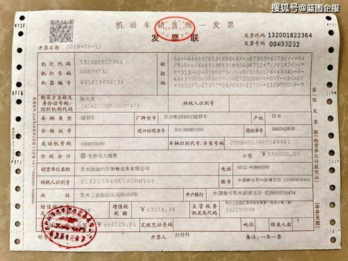 购买汽车发票多少联(购买汽车发票多少联，深入了解汽车交易中的重要文件)
