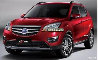 长安移动汽车多少价位(长安移动汽车价位概览)