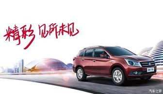 股市金龙汽车现价多少(股市中的金龙汽车，探寻现价之谜)