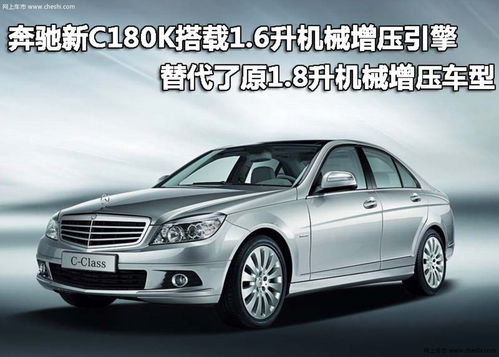 遵义奔驰汽车估价多少(遵义奔驰汽车估价多少？全面解析影响汽车价值的因素)