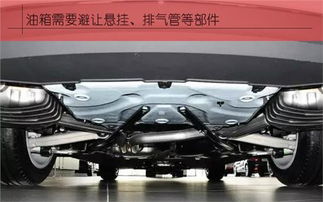 汽车油箱装多少毫升(汽车油箱装多少毫升，解析与影响因素探讨)