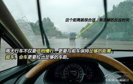 汽车雨天行驶速度多少(汽车雨天行驶速度多少，安全驾驶的考虑与建议)