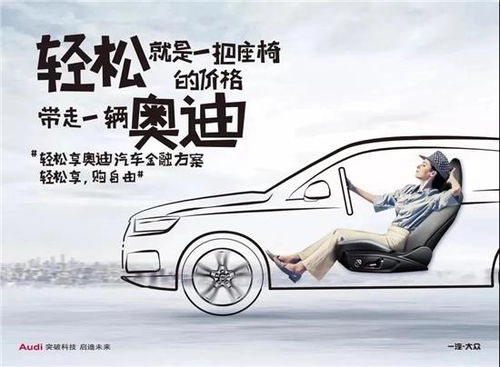 汽车定金需要交多少(汽车定金需要交多少—购车前的必备知识)