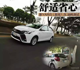 致炫汽车耗油多少(致炫汽车的耗油量分析)