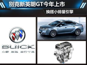 汽车购买排量多少合适(汽车购买排量多少合适，理性分析与建议)