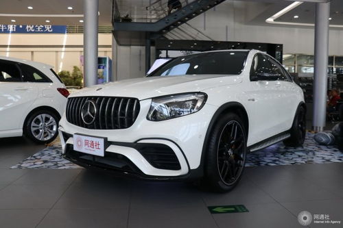 汽车glc多少钱(汽车GLC价格解析，多少钱才能拥有这款热门车型？