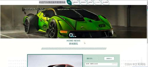 汽车积炭多少合适(汽车积炭多少合适，理解并控制汽车积炭的重要性)