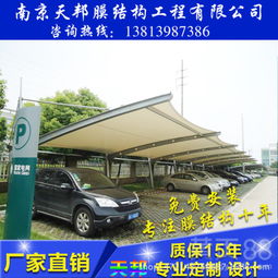 阳泉汽车棚单价多少(阳泉汽车棚单价分析)