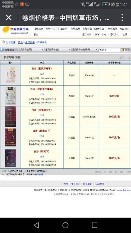 汽车带烟多少条(汽车带烟多少条，相关规定与解读)