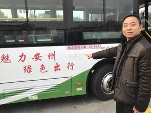 公共汽车耗电多少(公共汽车耗电多少，城市公共交通的电力消耗与节能策略)