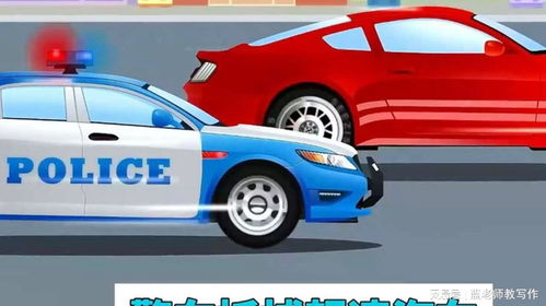 汽车警车电台频率多少(汽车警车电台频率解析,频率多少?如何运作? 汽车警车电台频率多少(汽车警车电台频率解析,频率多少?如何运作?