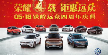 铁岭汽车美容费用多少 铁岭汽车美容费用多少