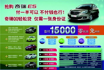 汽车分期贷款多少合适 汽车分期贷款多少合适