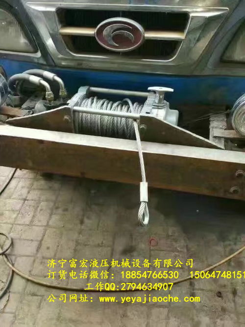 汽车安装绞盘多少伏