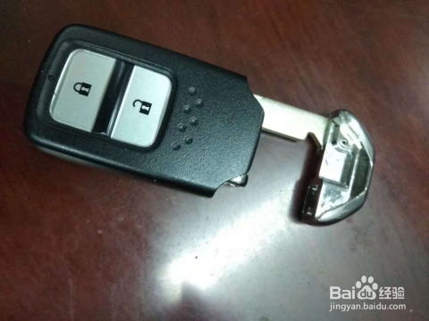 富阳汽车钥匙电池多少 富阳汽车钥匙电池多少