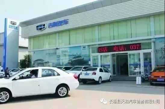 长垣有多少汽车数量