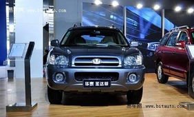 华泰汽车圣达菲价格多少 华泰汽车圣达菲价格多少