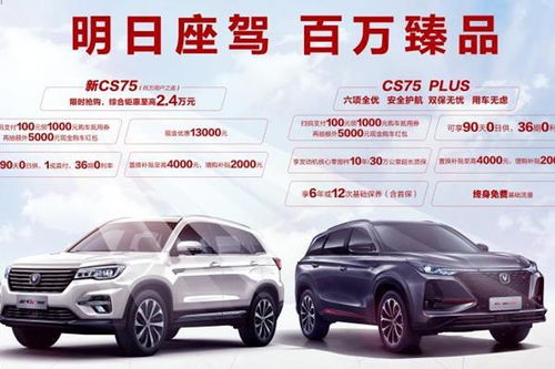 贵州这边汽车降价多少 贵州这边汽车降价多少
