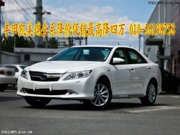 凯美瑞汽车美容优惠多少